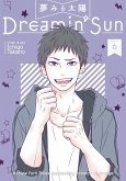 Dreamin' Sun Vol. 6 Dreamin' Sun Vol. 6
