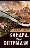 Кандид, или Оптимизм (eBook, ePUB)