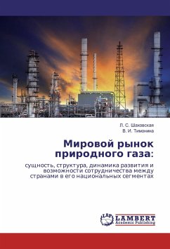 Mirovoj rynok prirodnogo gaza: - Shahovskaya, L. S.;Timonina, V. I.