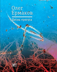 Песнь тунгуса (eBook, ePUB) - Ермаков, Олег Николаевич