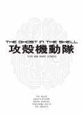 The Ghost in the Shell (eBook, ePUB)
