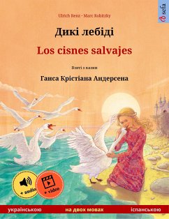 Дикі лебіді – Los cisnes salvajes (українською – іспанською) (eBook, ePUB) - Renz, Ulrich