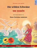 Die wilden Schwäne – বন্য রাজহাঁস (Deutsch – Bengali) (eBook, ePUB)