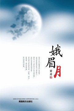 Crescent Moon - Wang, Yanning