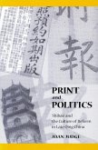 Print and Politics (eBook, PDF) Print and Politics (eBook, PDF)