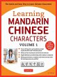 Learning Mandarin Chinese Characters... - Bild 1