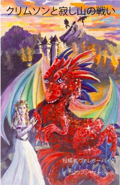 a a a a a a a a a a a (eBook, ePUB) - Pike, Valerie a a a a a a a a a a a (eBook, ePUB) - Pike, Valerie