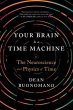 Your Brain Is a Time Machine - Bild 1