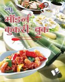 NEW MODERN COOKERY BOOK (Hindi)