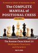 The Complete Manual of Positional Chess... - Bild 1