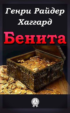 Бенита (eBook, ePUB) - Хаггард, Генри Райдер