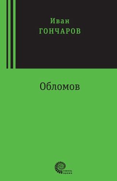 Cover Oblomov (eBook, ePUB)