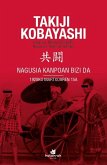 Nagusia kanpoan bizi da : 1928ko martxoaren 28a Nagusia kanpoan bizi da : 1928ko martxoaren 28a