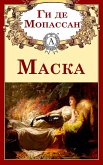 Маска (eBook, ePUB)