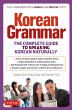 Korean Grammar - Bild 1