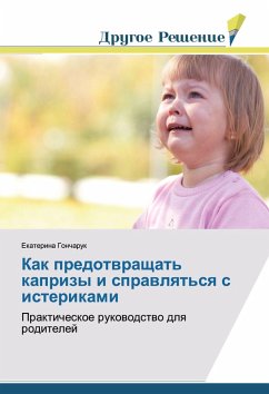 Cover Kak predotwraschat' kaprizy i sprawlqt'sq s isterikami