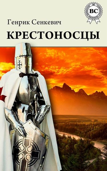 The Knights of the Cross (eBook, ePUB) The Knights of the Cross (eBook, ePUB)
