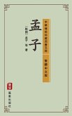 Mencius (Traditional Chinese Edition) - Library of Treasured Ancient Chinese Classics (eBook, ePUB) Mencius (Traditional Chinese Edition) - Library of Treasured Ancient Chinese Classics (eBook, ePUB)