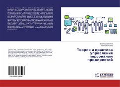 Teoriq i praktika uprawleniq personalom predpriqtij - Ciganov, Vsevolod;Kononova, Galina