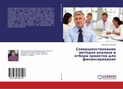Sowershenstwowanie metodow analiza i otbora proektow dlq finansirowaniq - Gal'tyaev, Alexandr