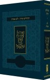 Koren Tehillim Lev Avot, Blue