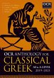 OCR Anthology for Classical Greek AS... - Bild 1