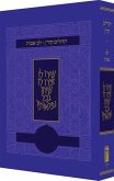 Koren Tehillim Lev Avot, Purple