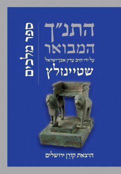Hatanakh Hamevoar with Commentary by Adin Steinsaltz: Melachim - Steinsaltz, Adin