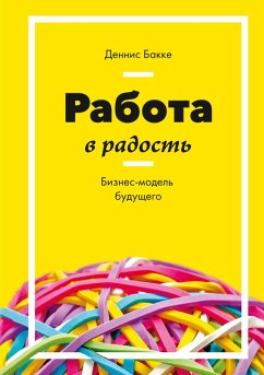 Cover Why We Make Mistakes (eBook, ePUB)