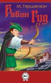 Robin Hood (eBook, ePUB)