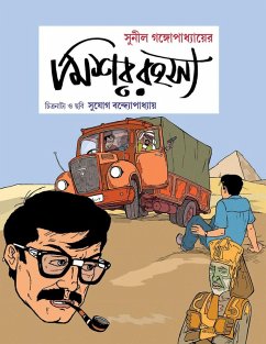 Cover Mishar Rahasya (eBook, ePUB)