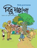 Bidhu Daroga (eBook, ePUB) Bidhu Daroga (eBook, ePUB)
