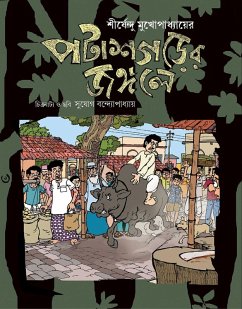 Patashgarer Jangale (eBook, ePUB) - Mukhopadhyay, Shirshendu