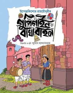 Cover Gupi Gain Bagha Bain (eBook, ePUB)