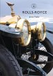 Rolls-Royce (eBook, PDF) - Bild 1