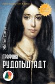 Графиня Рудольштадт (eBook, ePUB)