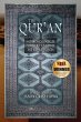 The Qur'an - Bild 1