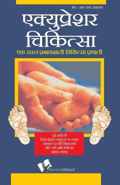 ACUPRESSURE CHIKITSA - R. S., Aggarwal