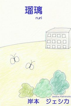 Cover ¿¿ (eBook, ePUB)