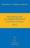 The Chinese HEART in a Cognitive Perspective (eBook, PDF) - Yu, Ning