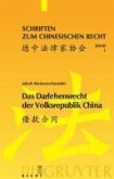 Das Darlehensrecht der Volksrepublik China (eBook, PDF)