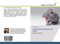 Cover Sistematizirowannyj bred