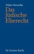 Das Jüdische Eherecht (eBook, PDF) - Bild 1