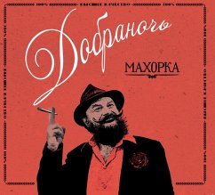 Makhorka - Dobranotch