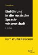 Einführung in die russische... - Bild 1