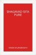 Bhagavad Gita - Pure - A Comprehensive... - Bild 1