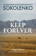 Keep Forever (eBook, ePUB) - Bild 1