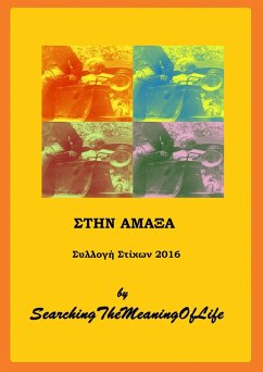 Cover St¿¿ ¿µa¿a (eBook, ePUB)