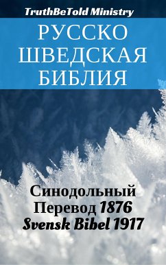 Русско-Шведская Библия (eBook, ePUB) - Ministry, TruthBeTold