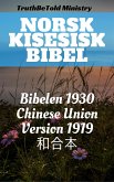 Norsk Kinesisk Bibel (eBook, ePUB)